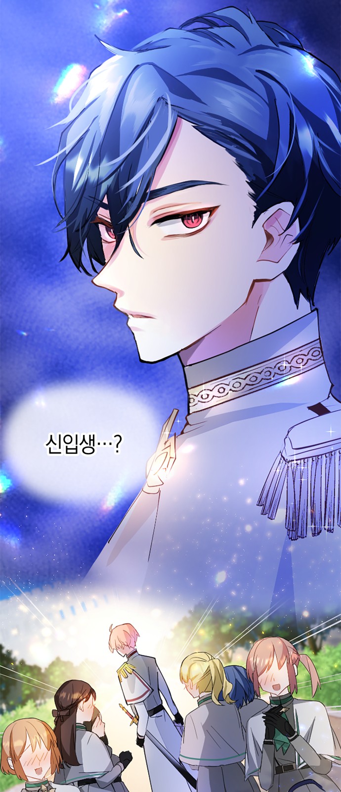 87 페이지
