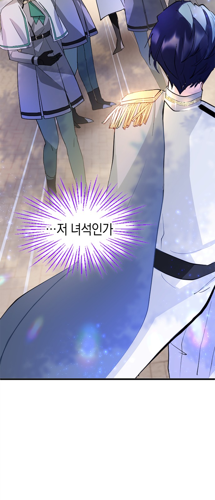 88 페이지