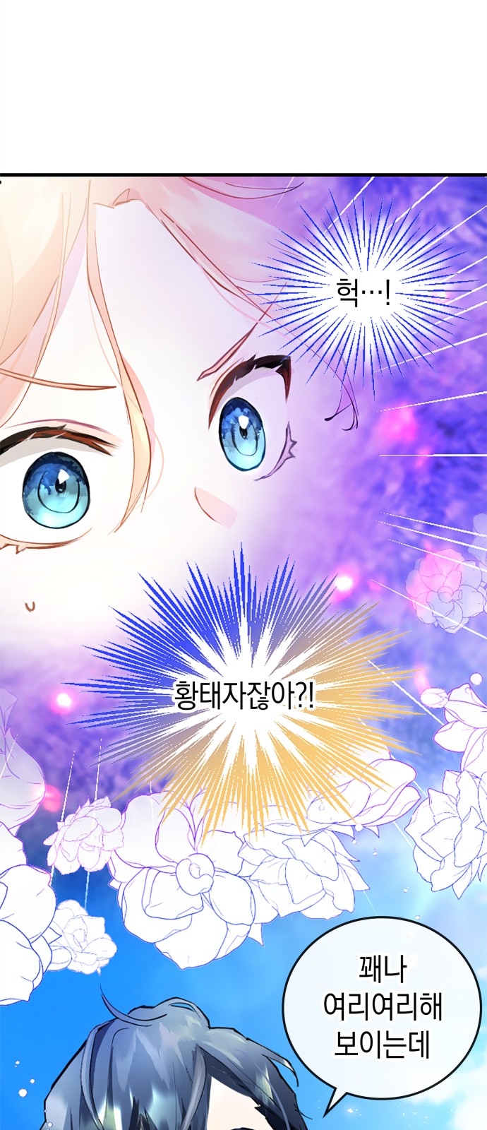 90 페이지