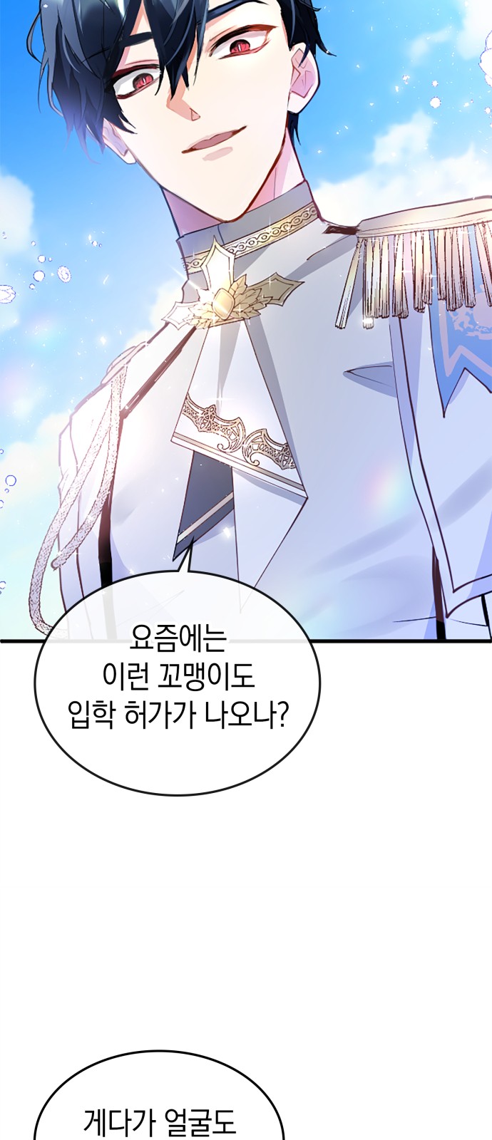 91 페이지