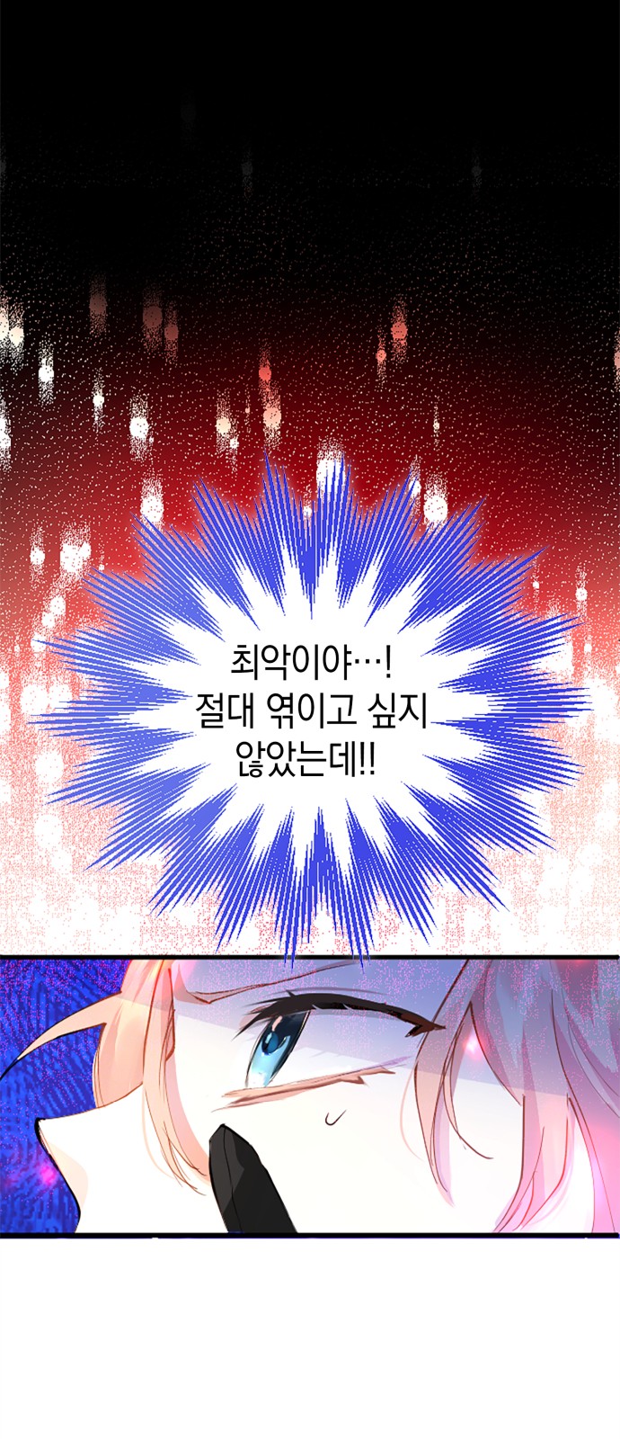 96 페이지