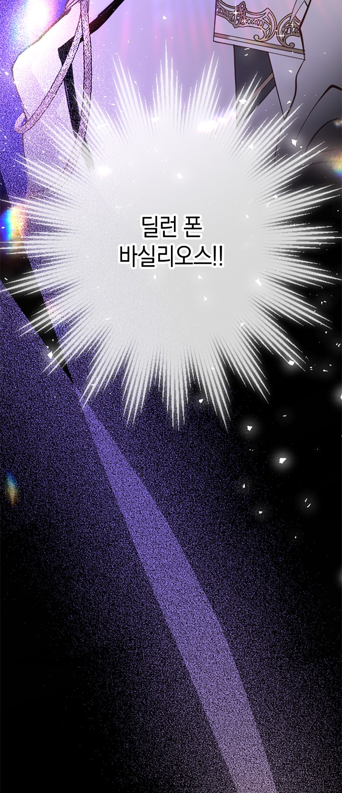 98 페이지