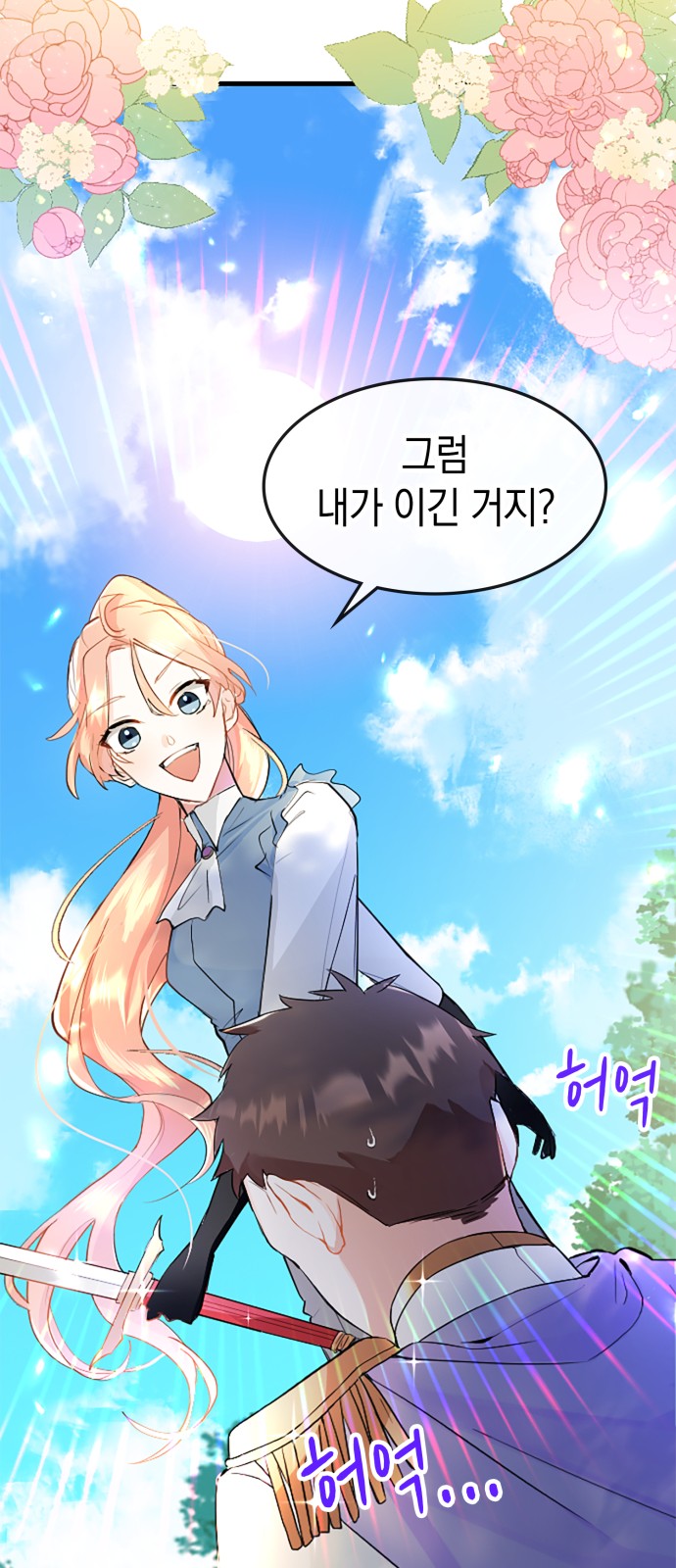 45 페이지