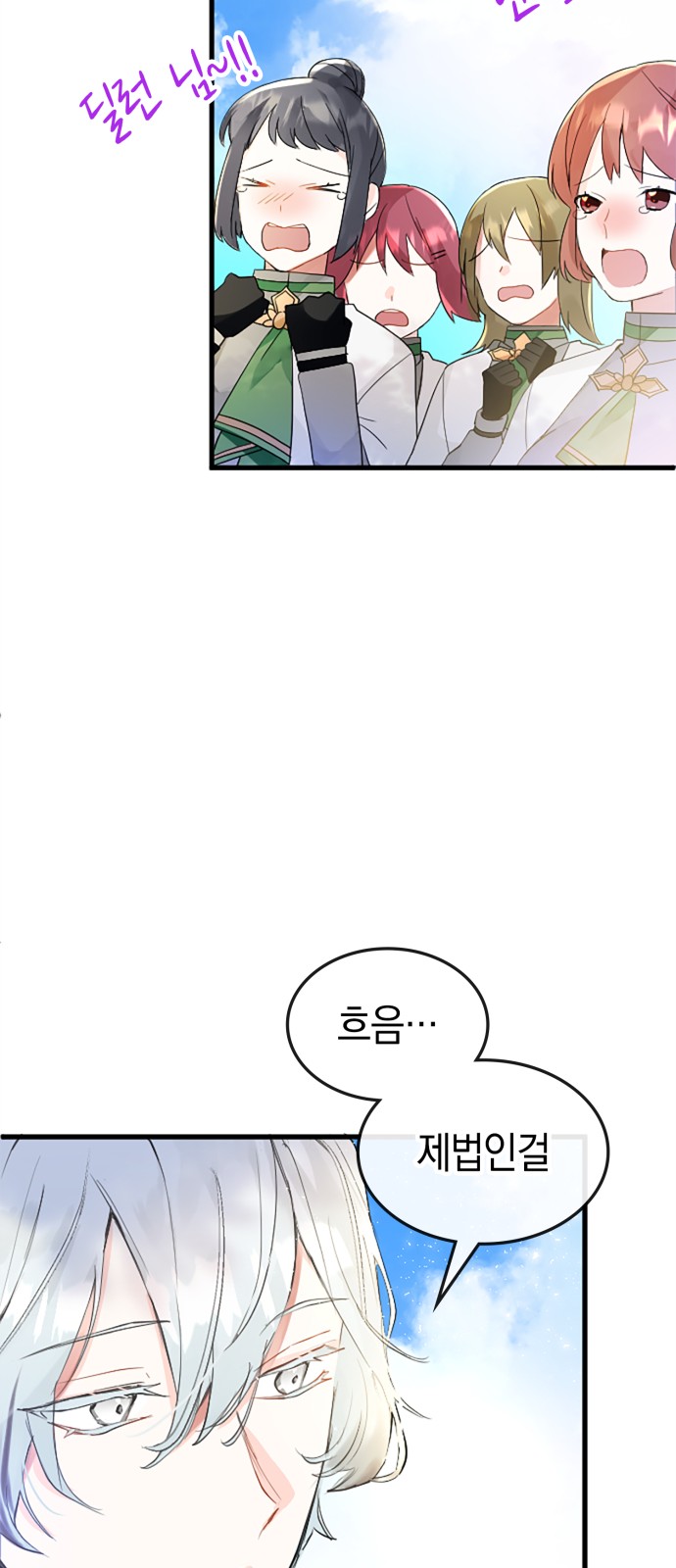 63 페이지