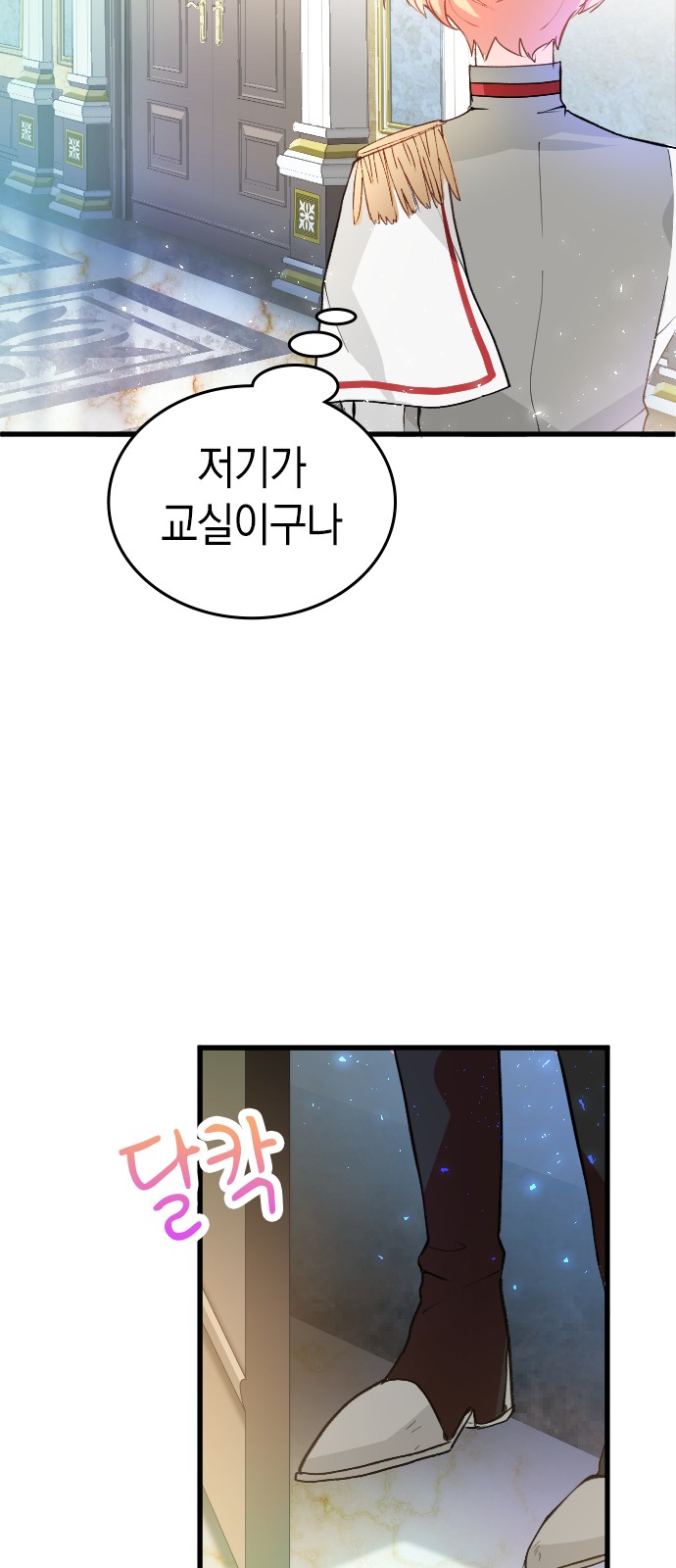 17 페이지