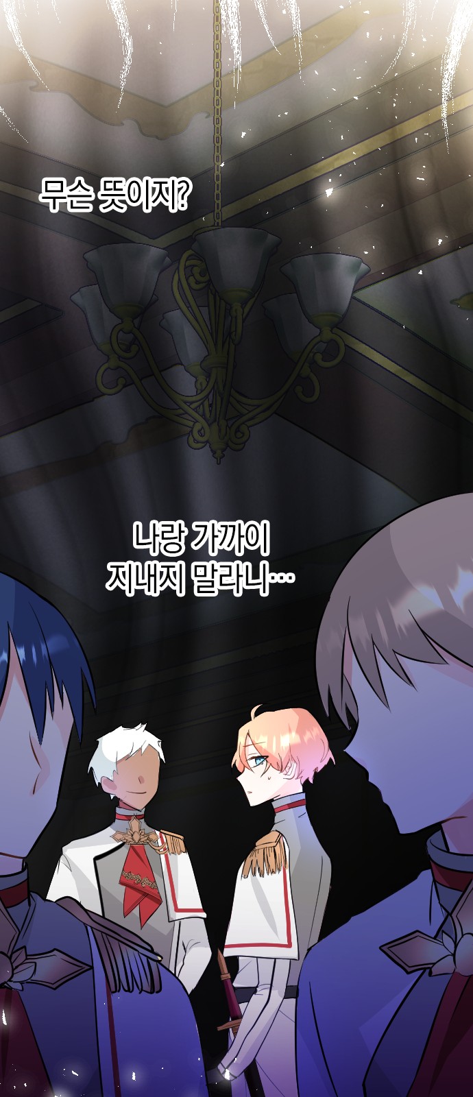 42 페이지