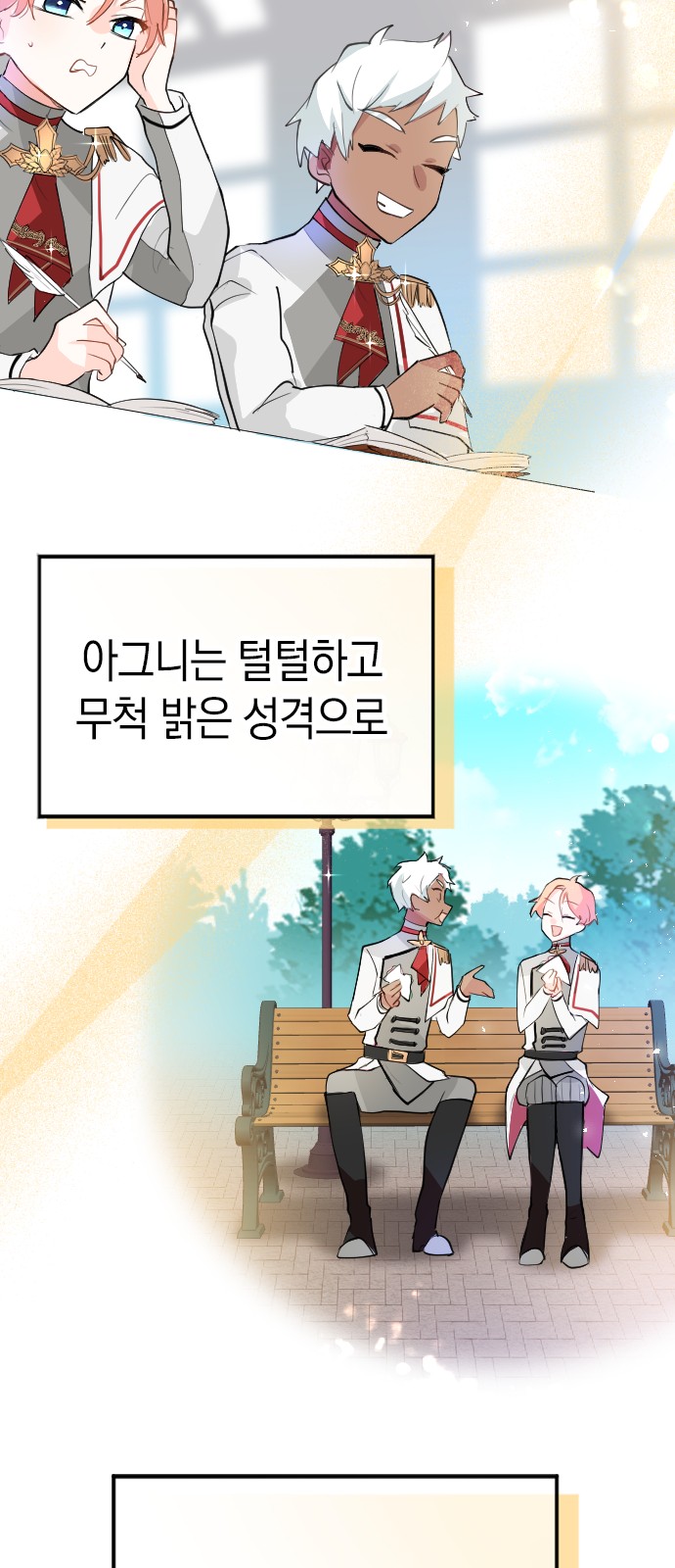 44 페이지