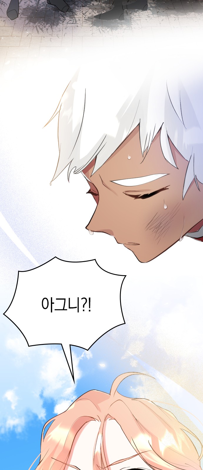 57 페이지