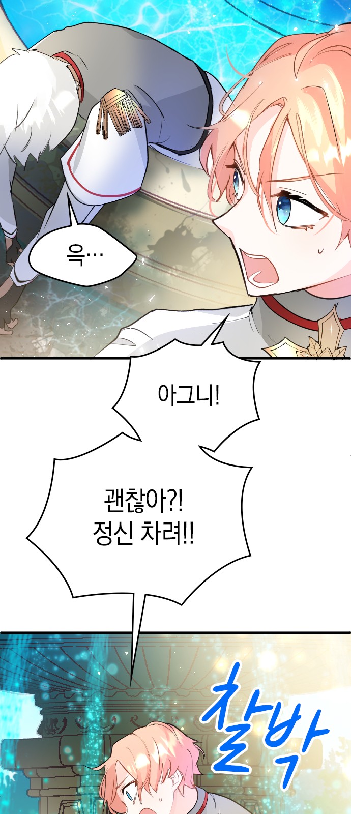 67 페이지