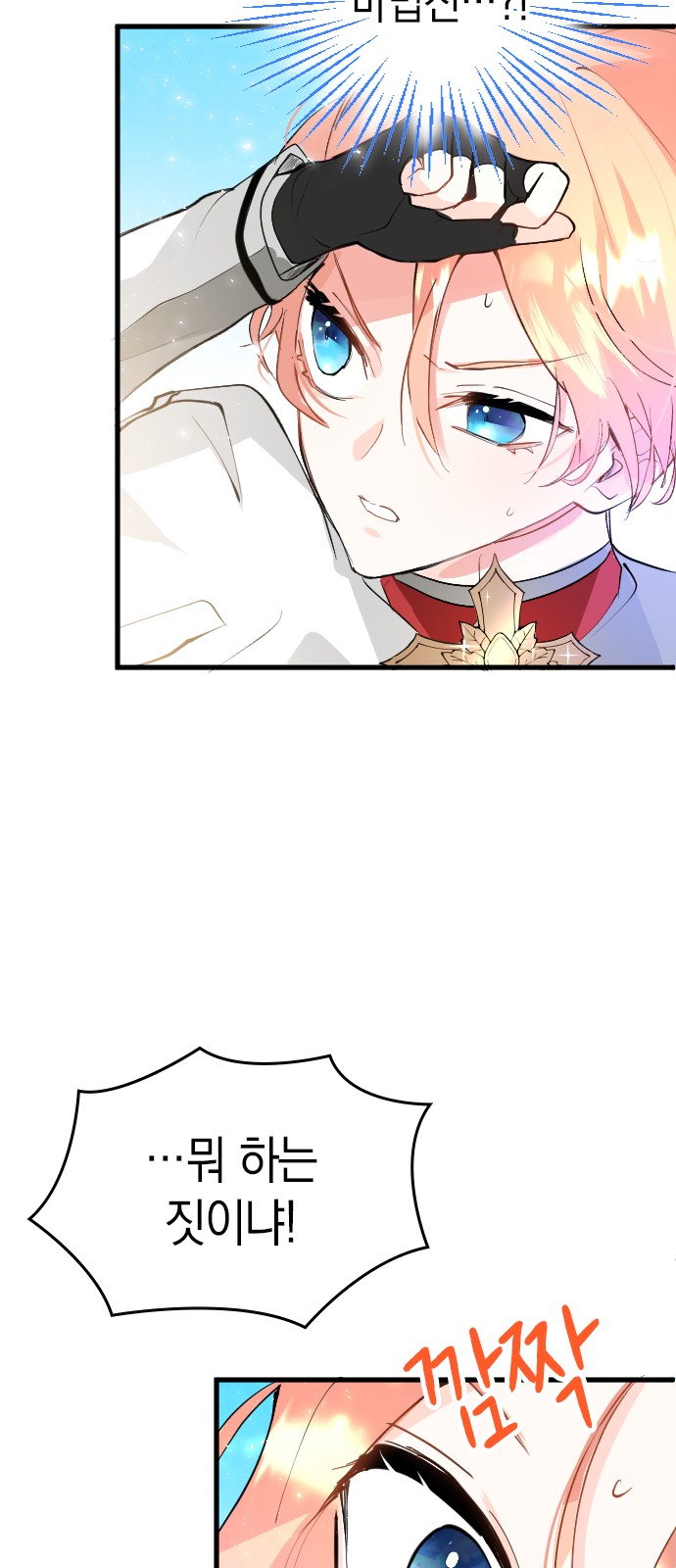 77 페이지