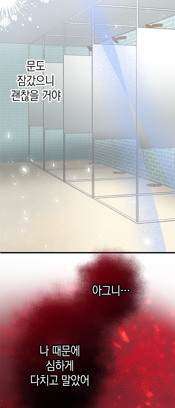 49 페이지