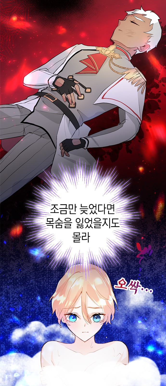 50 페이지