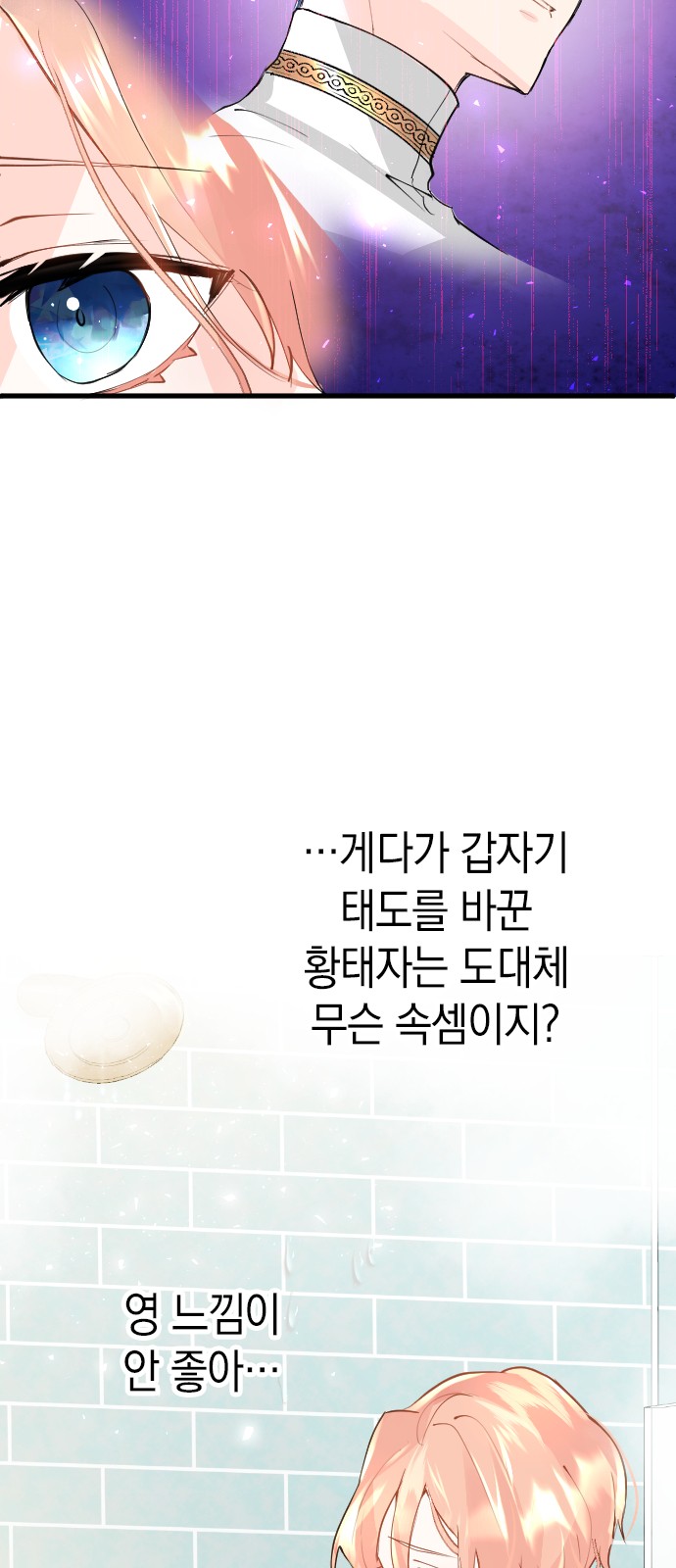 53 페이지
