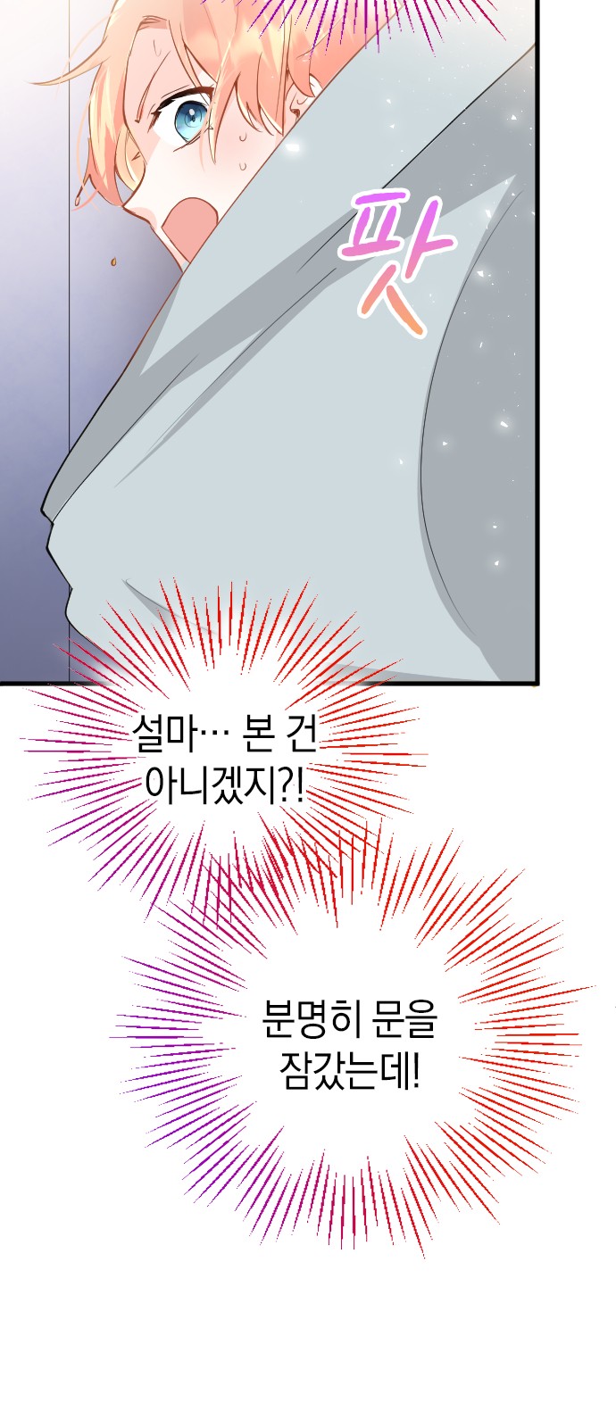 59 페이지