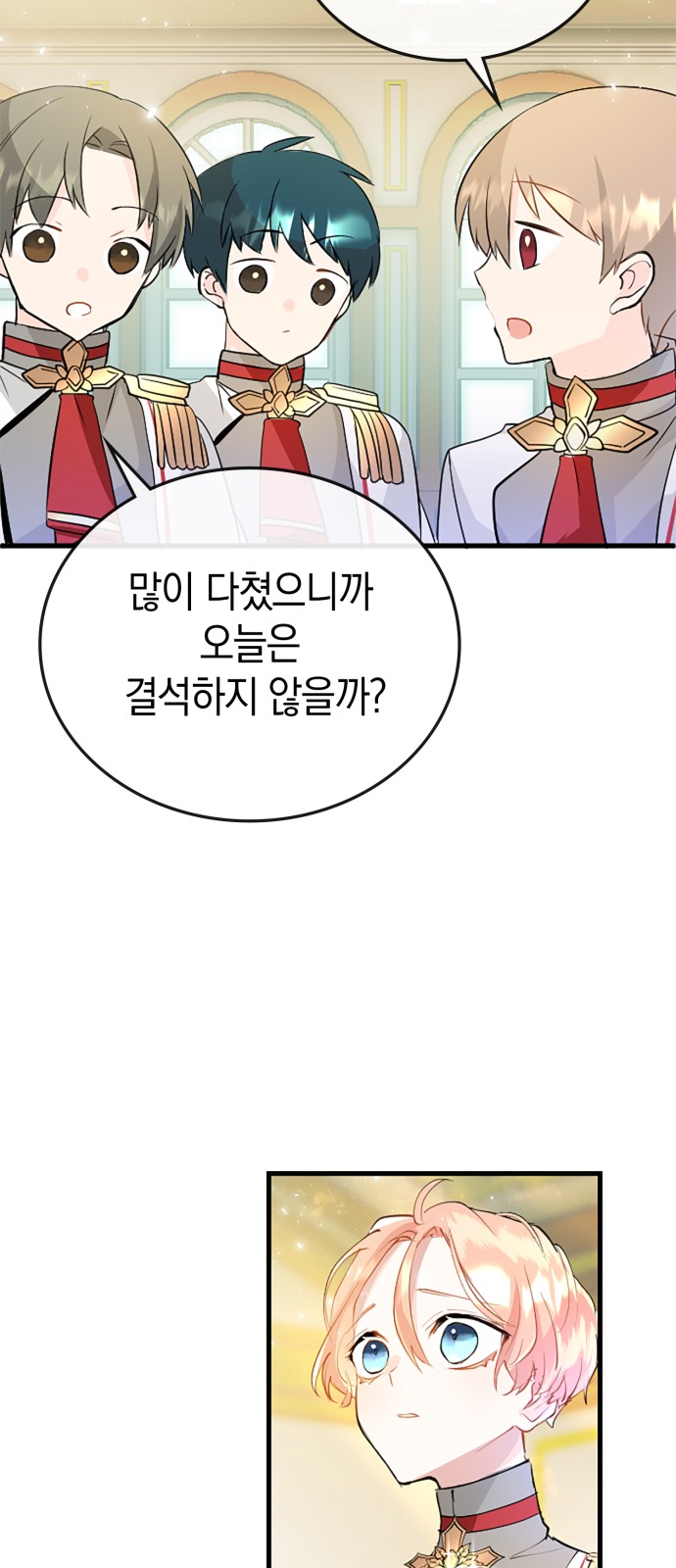 40 페이지