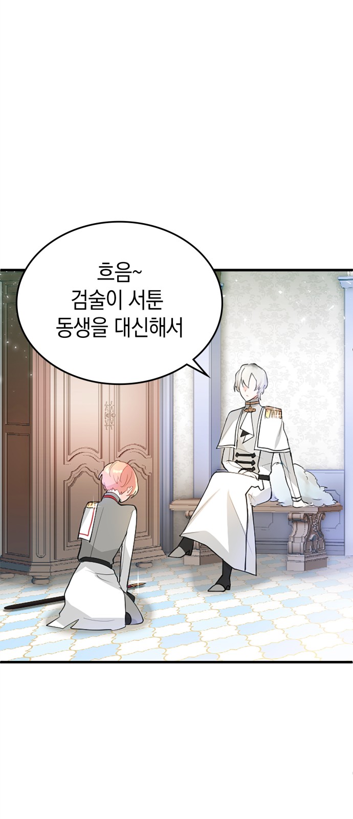 7 페이지