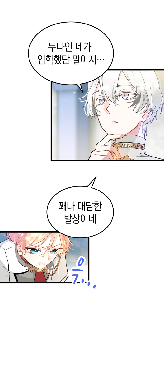 8 페이지