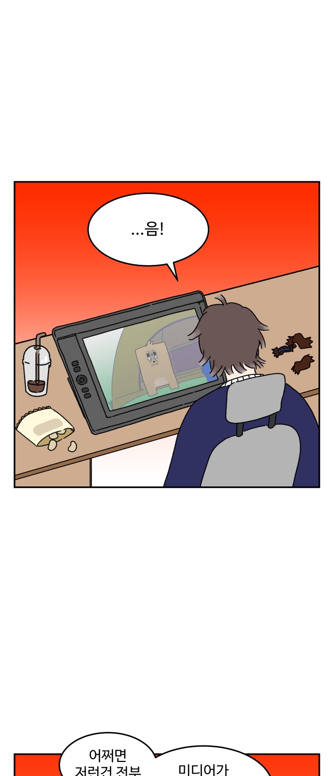 14 페이지