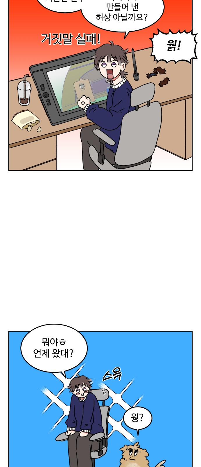 15 페이지