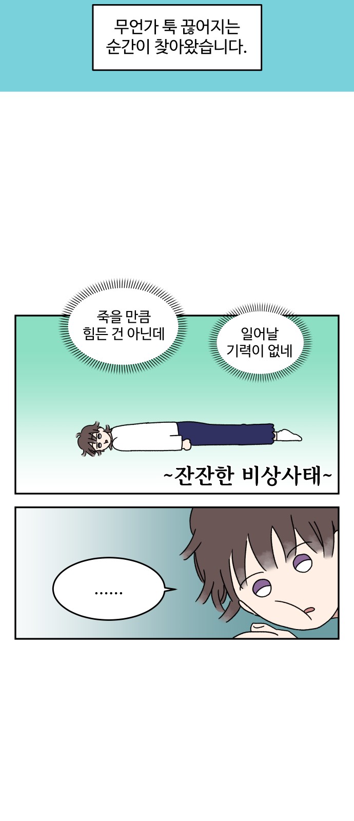 5 페이지