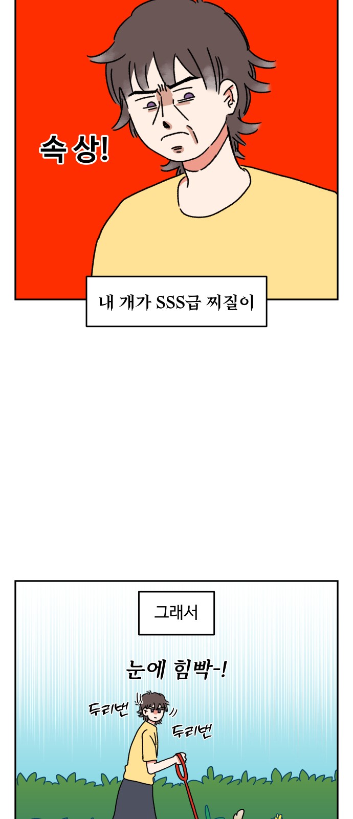 14 페이지
