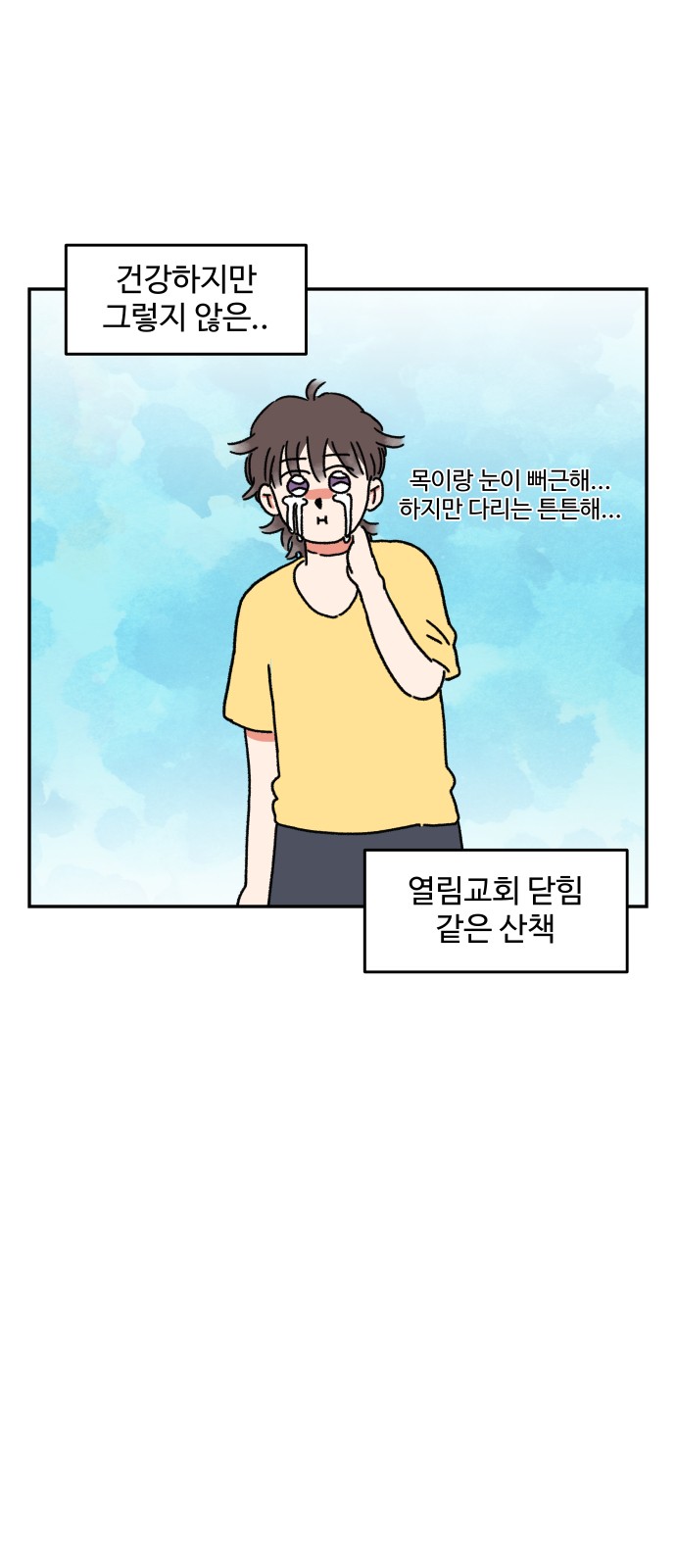 16 페이지
