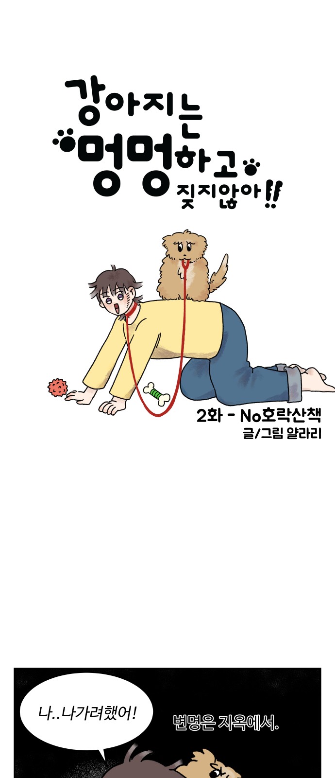 5 페이지