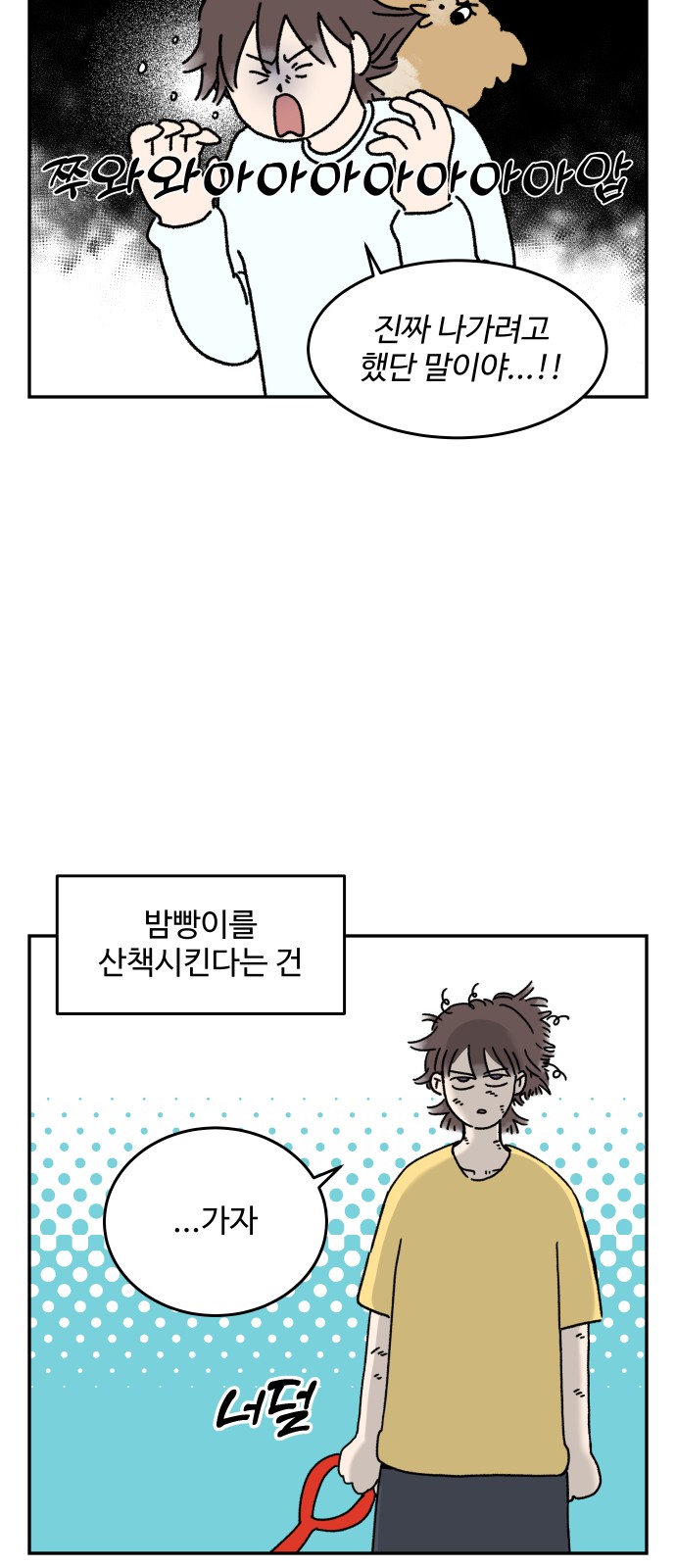 6 페이지