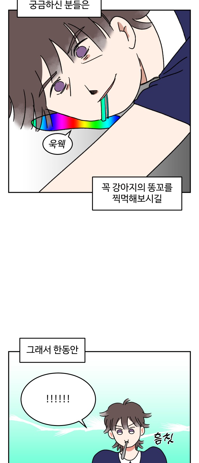 11 페이지