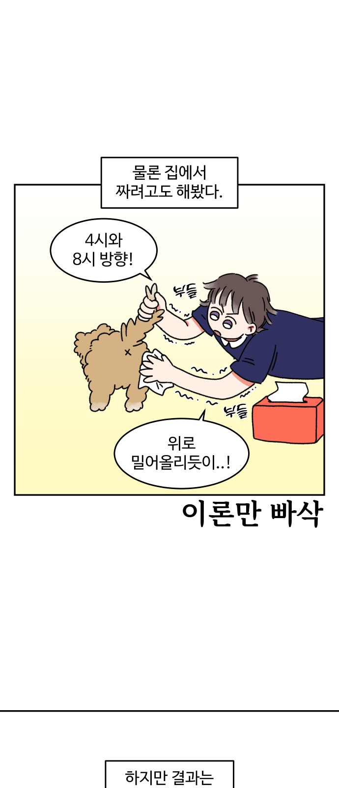 13 페이지