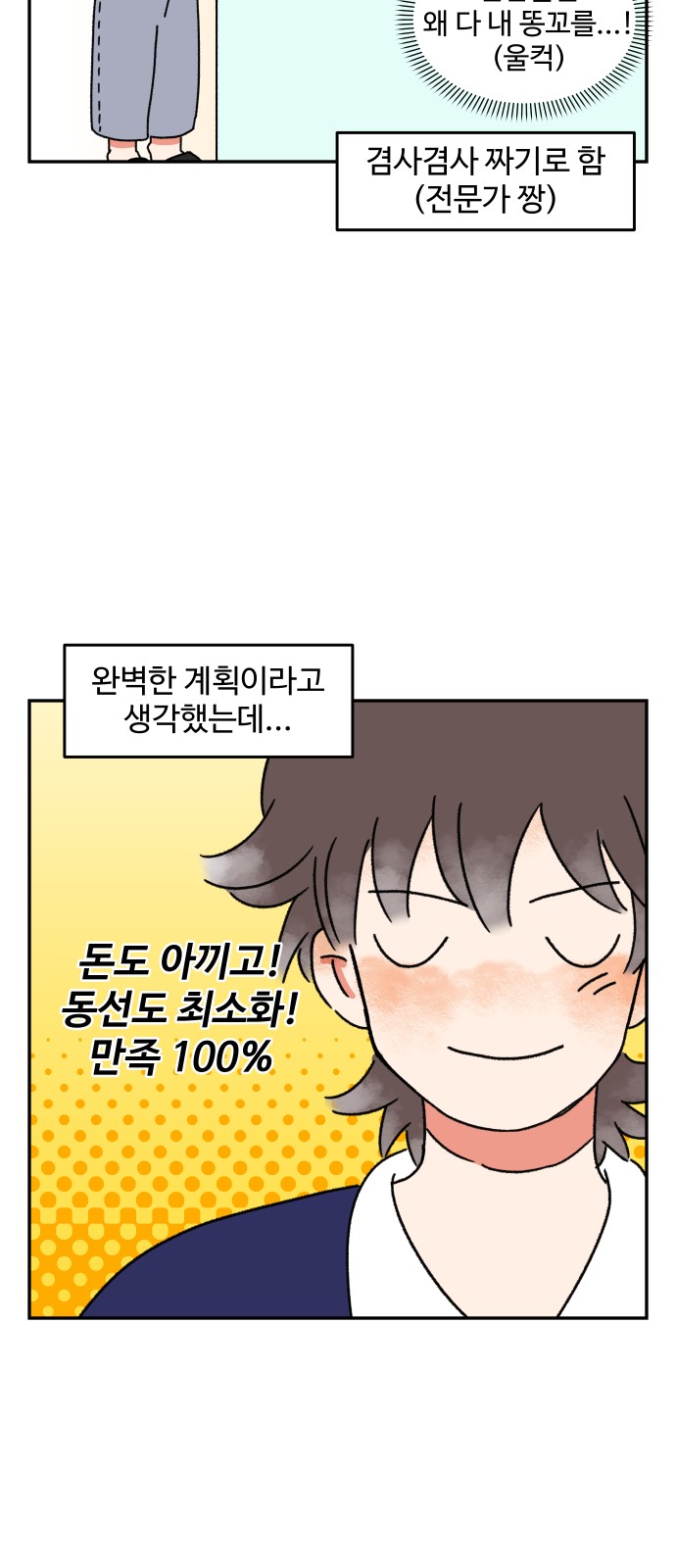 15 페이지