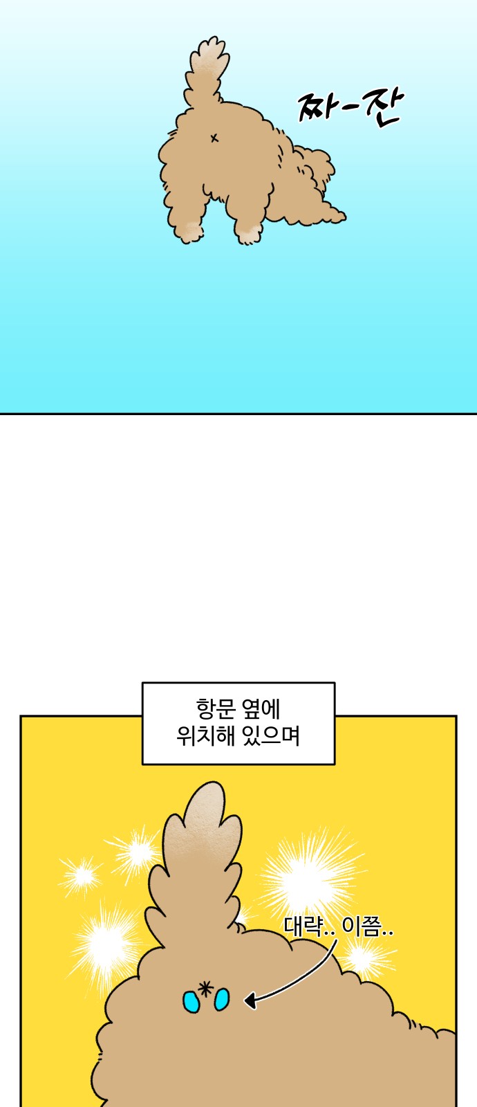 3 페이지