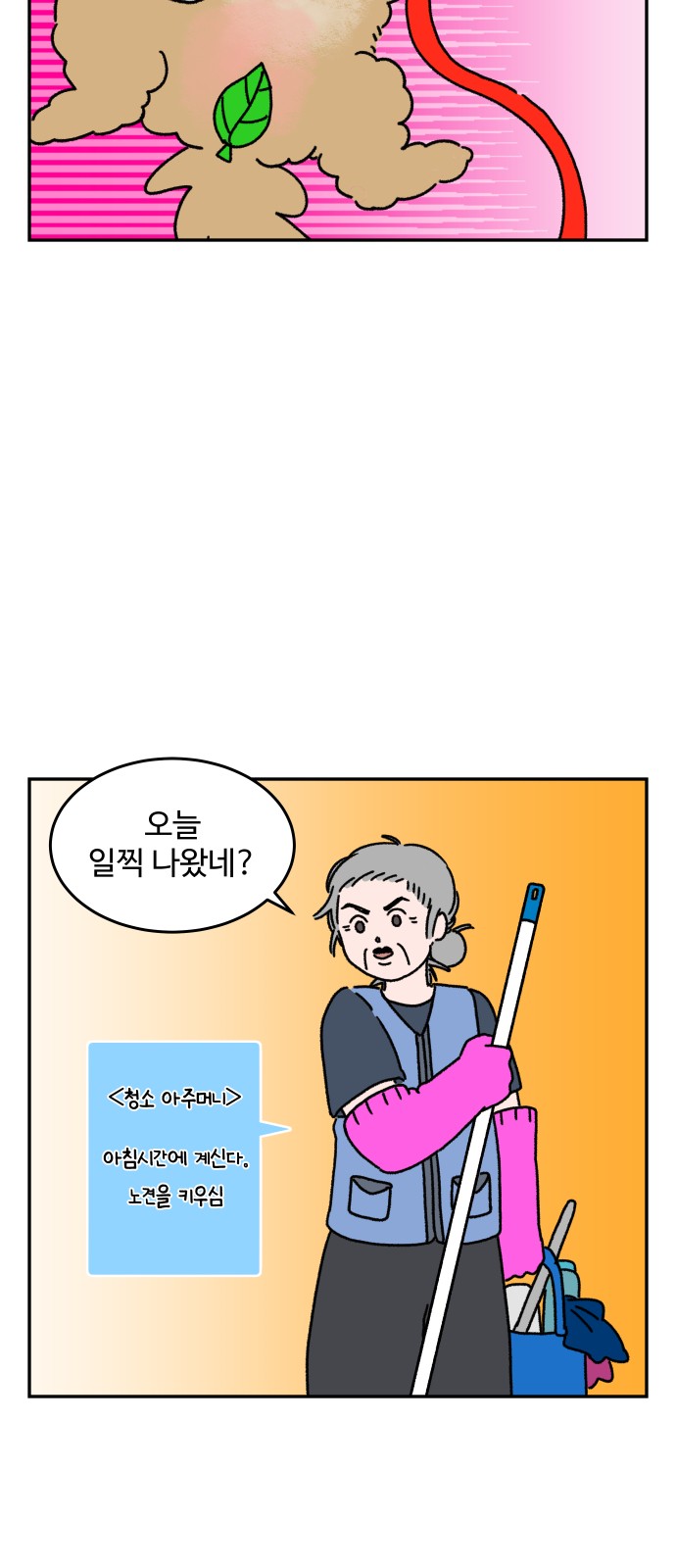 12 페이지