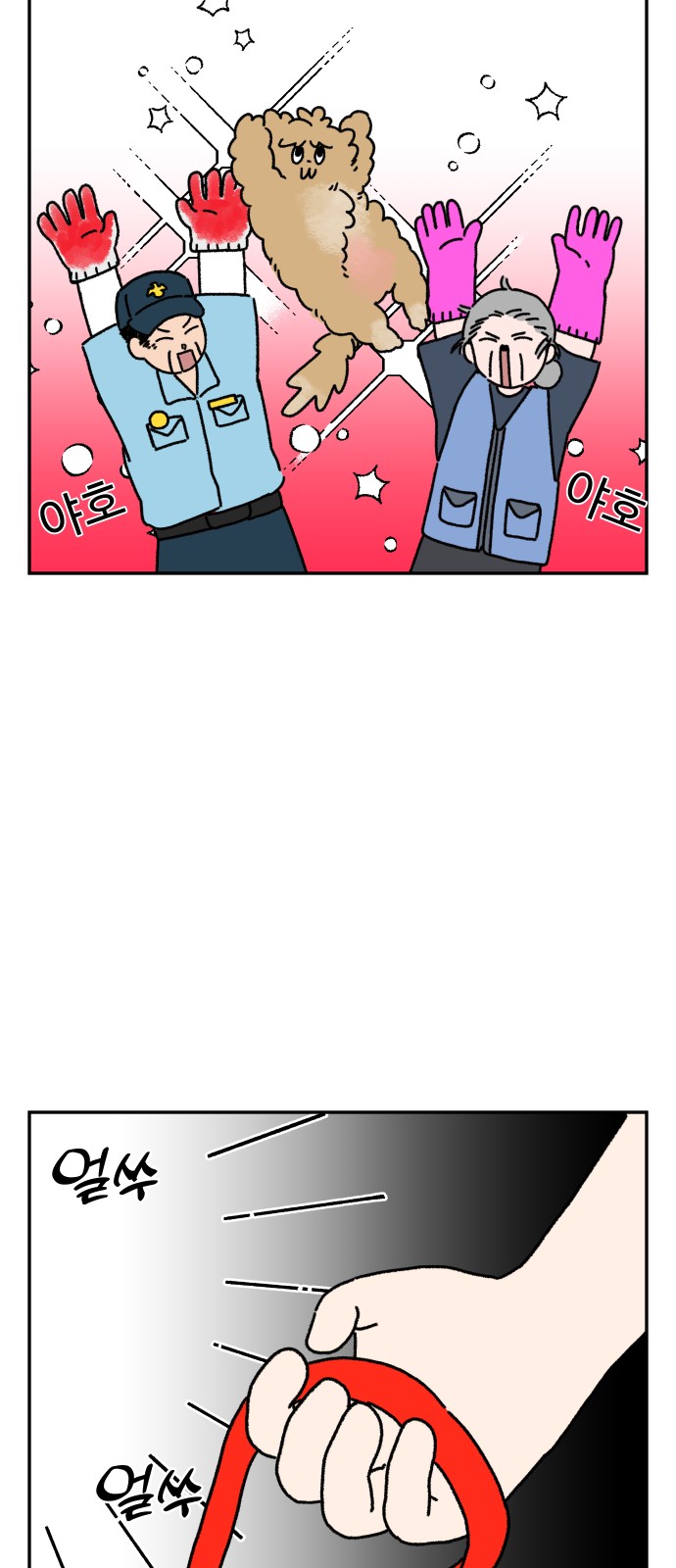 14 페이지