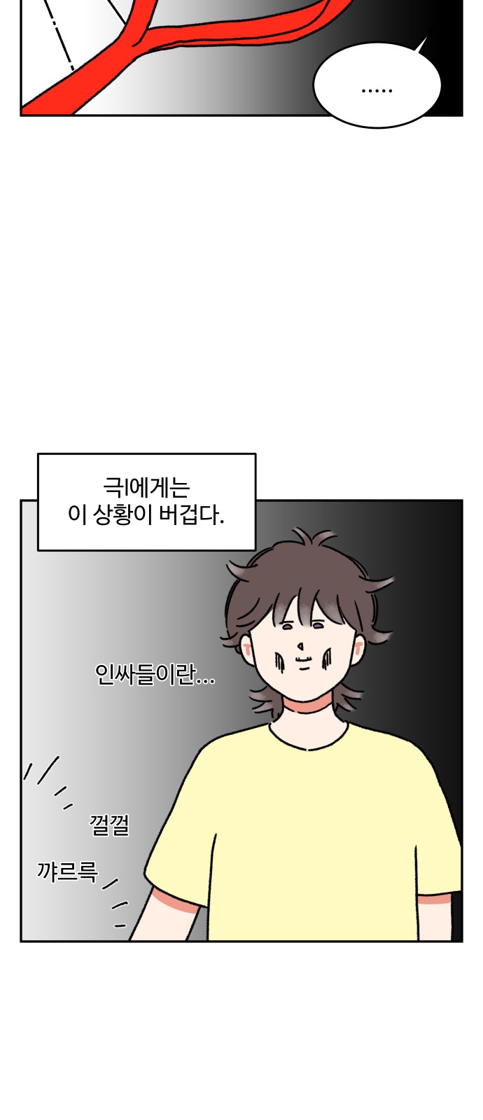 15 페이지
