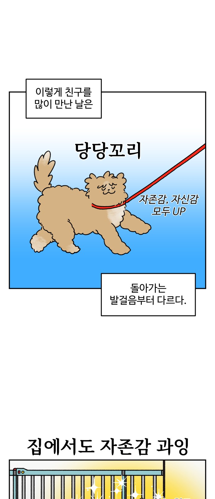 16 페이지