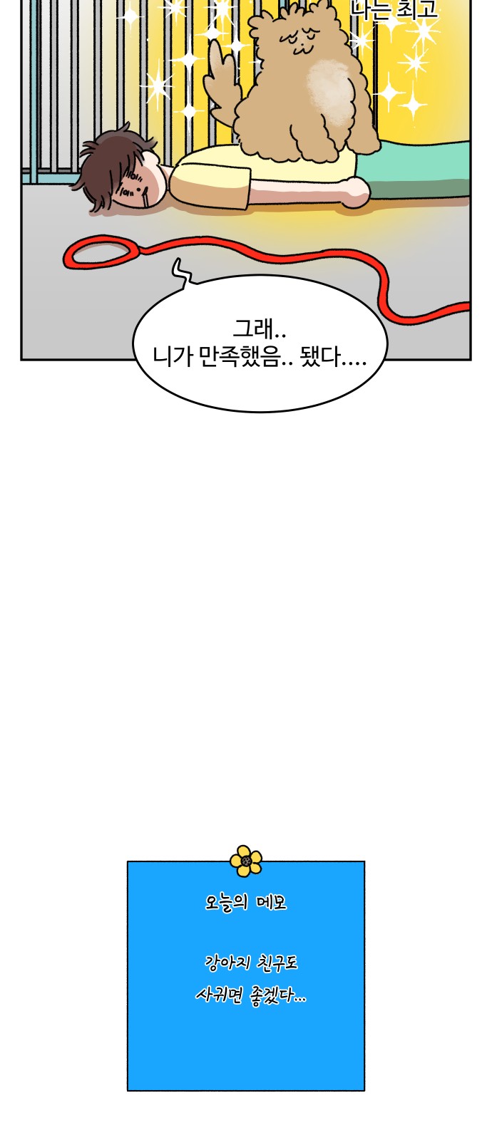 17 페이지