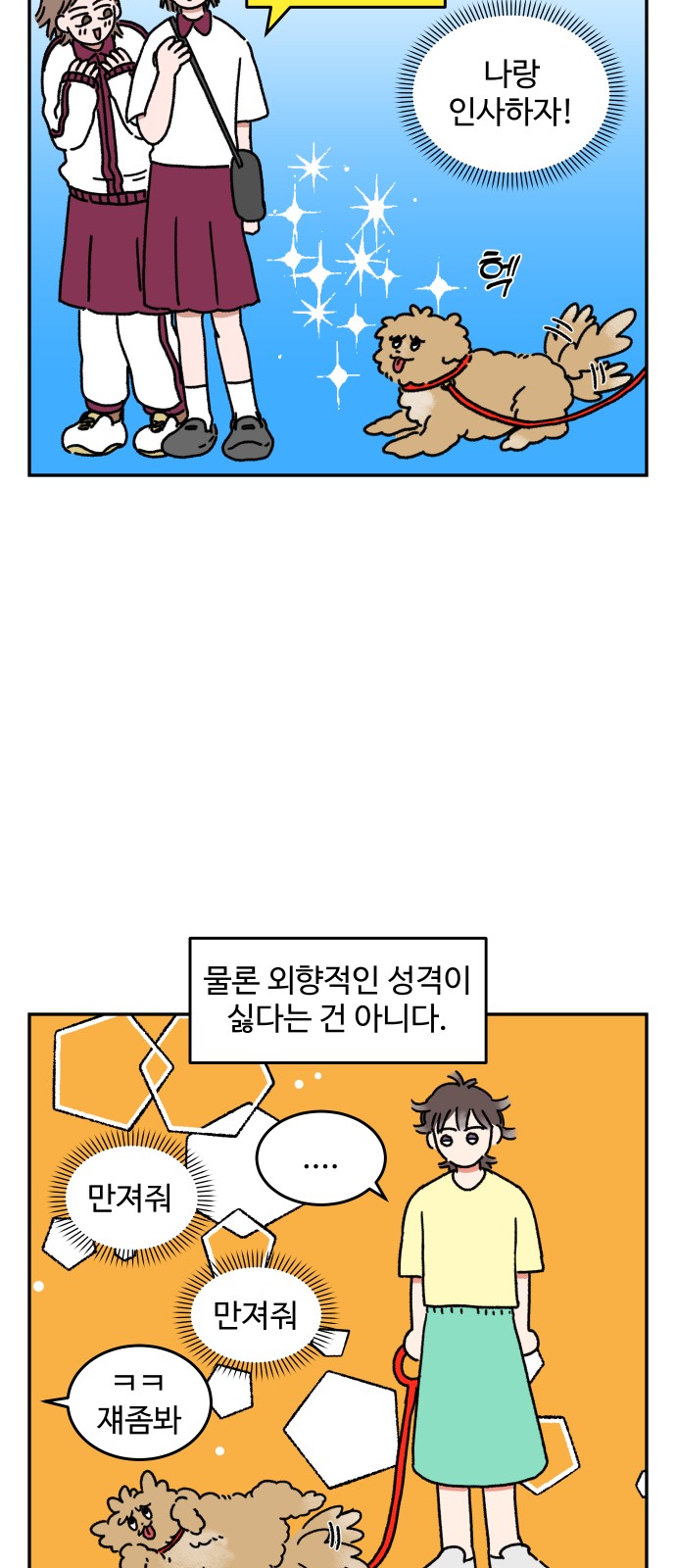 3 페이지