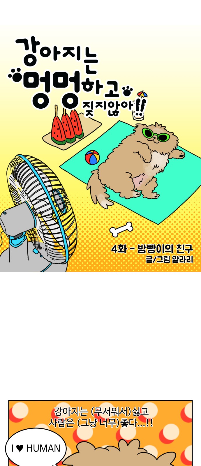 5 페이지