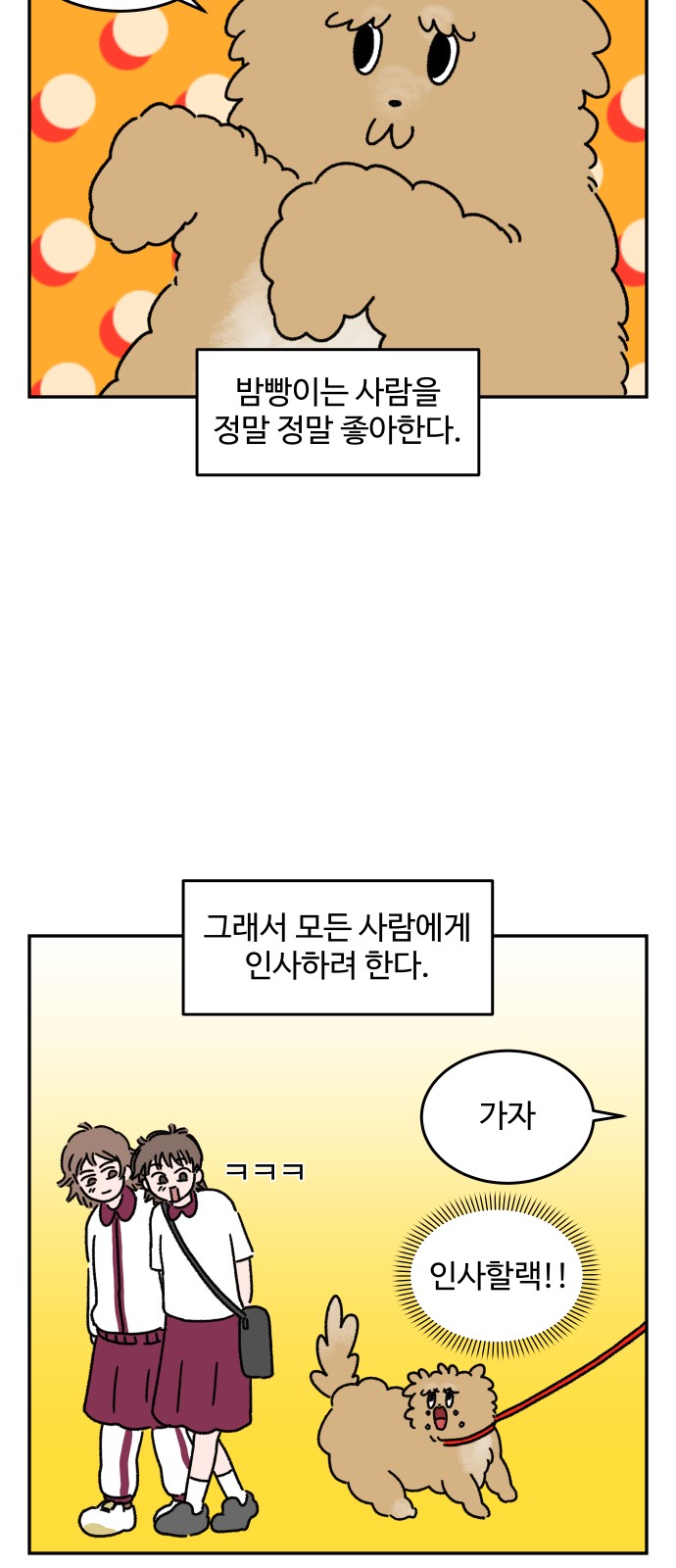 6 페이지
