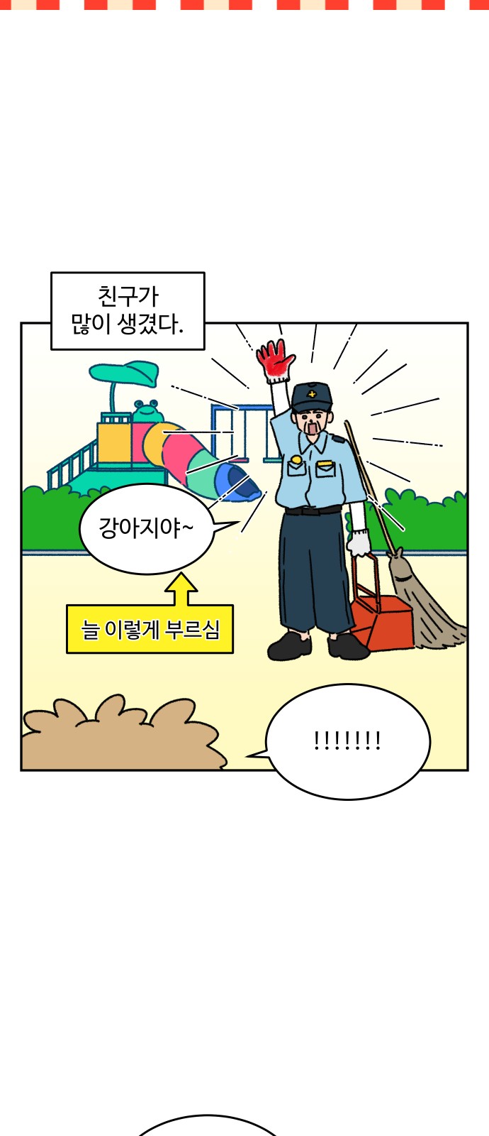 10 페이지