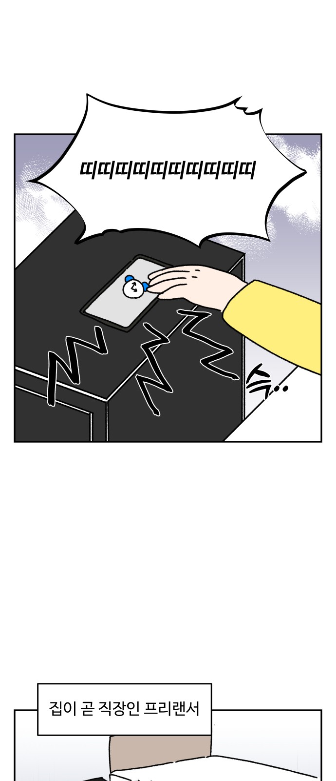 2 페이지