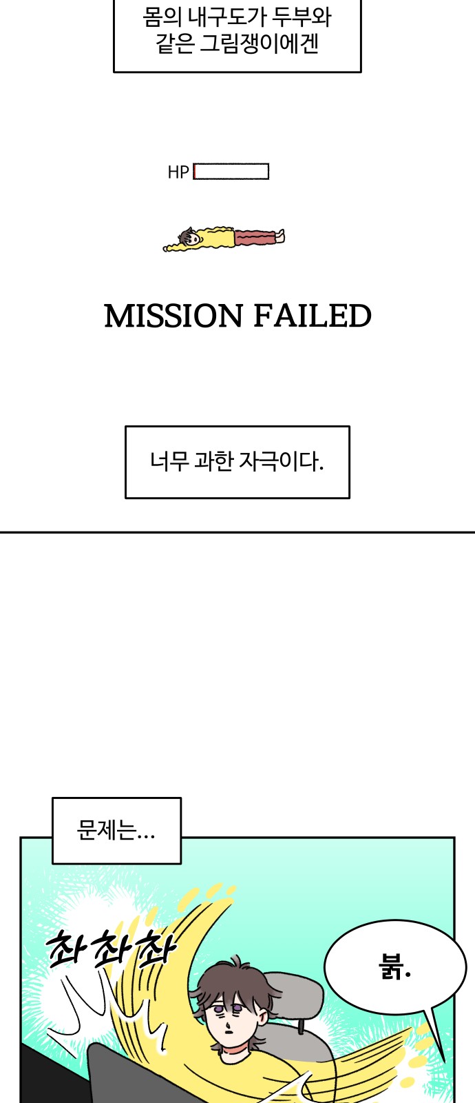 11 페이지