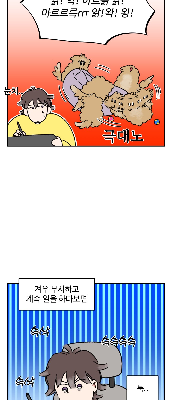 14 페이지