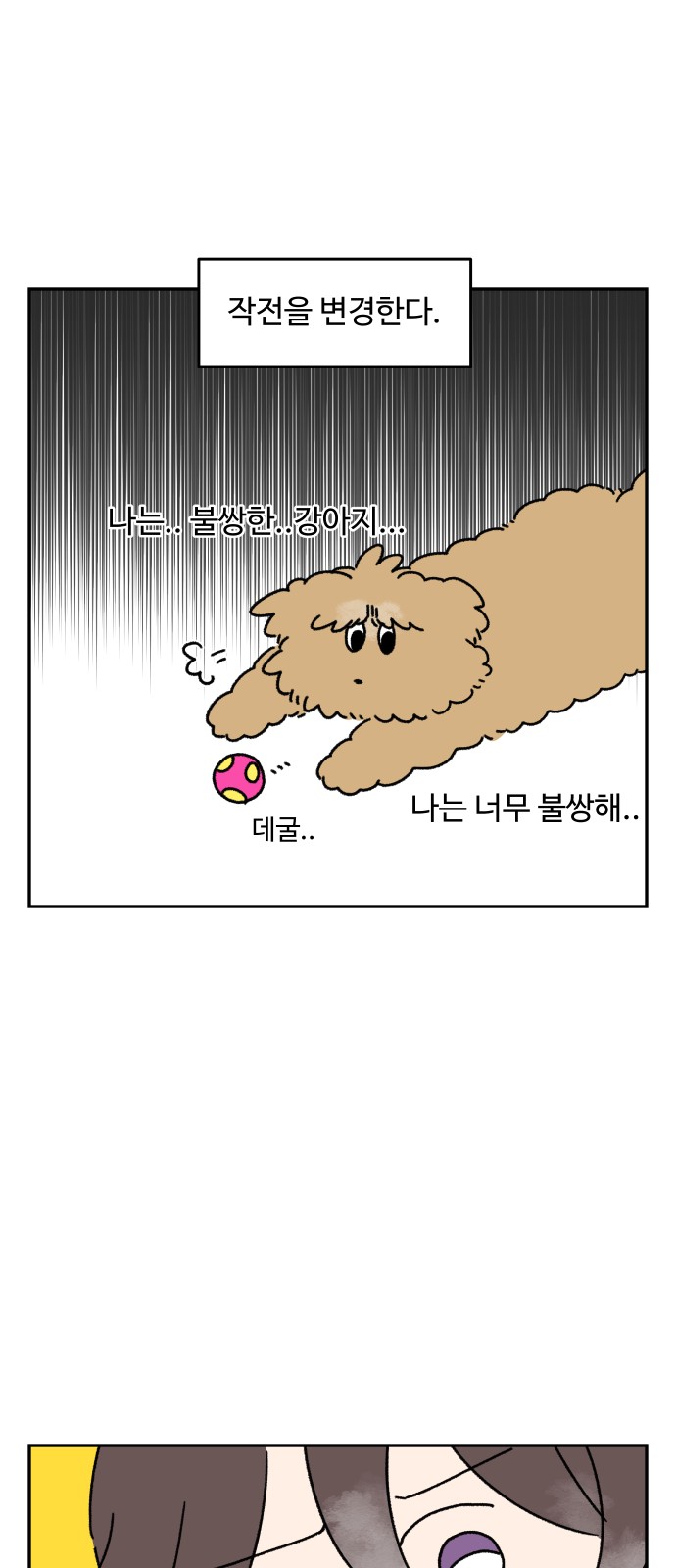 16 페이지