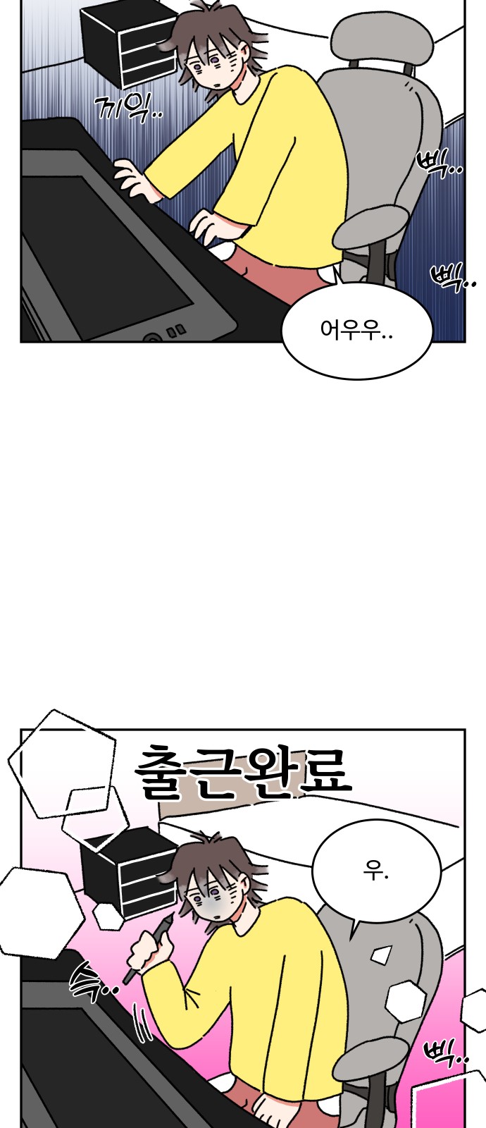 3 페이지