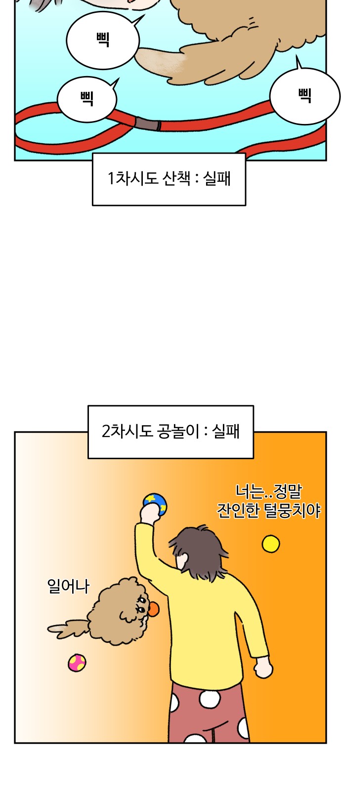 9 페이지