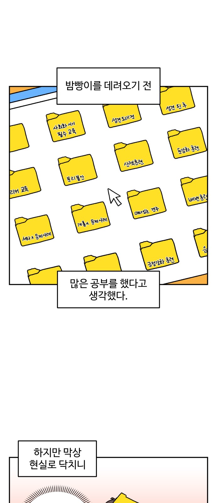 2 페이지
