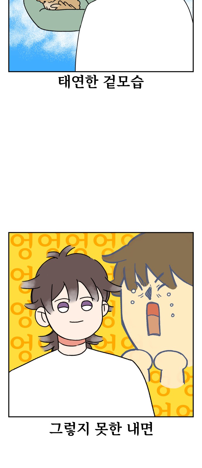 12 페이지