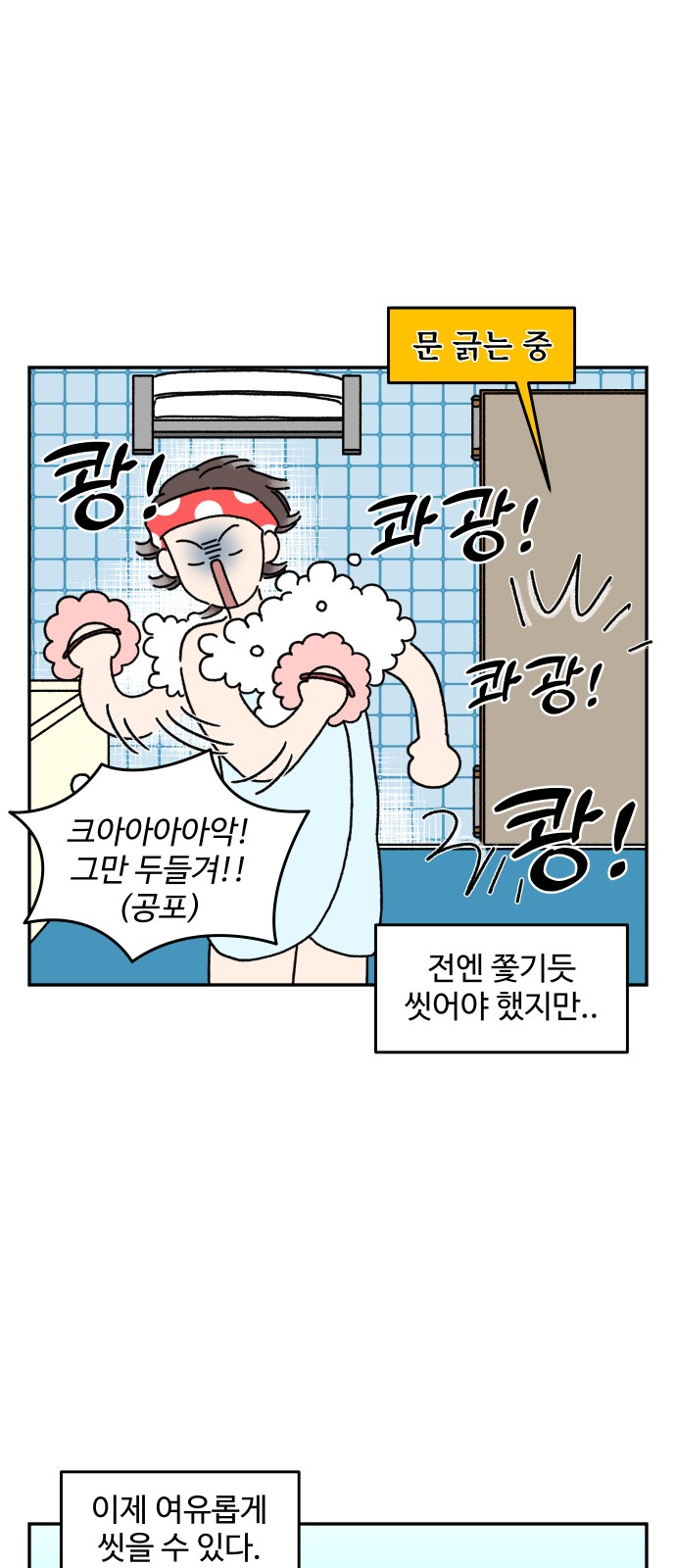 13 페이지